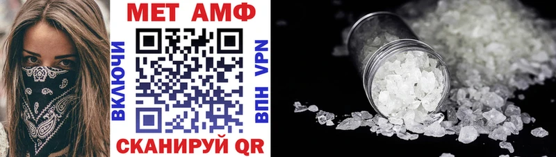 мега маркетплейс Майский darknet формула Amphetamine Premium