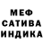 Alpha-PVP Соль Dima Walker