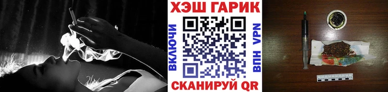 mega рабочий сайт  Майский  ГАШ гашик 