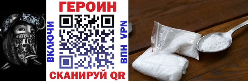 гидра tor Майский ГЕРОИН VHQ где купить