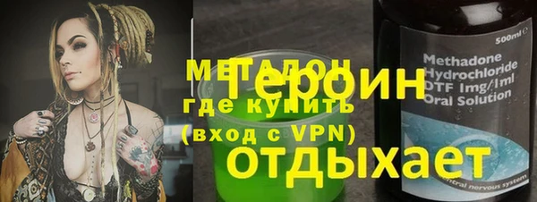 амф Армянск