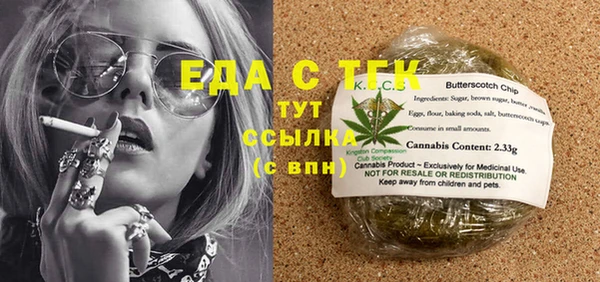 амф Армянск