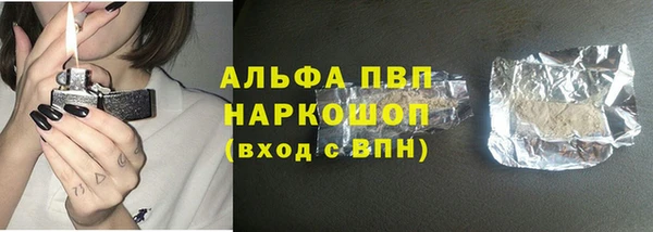 ПСИЛОЦИБИНОВЫЕ ГРИБЫ Аркадак