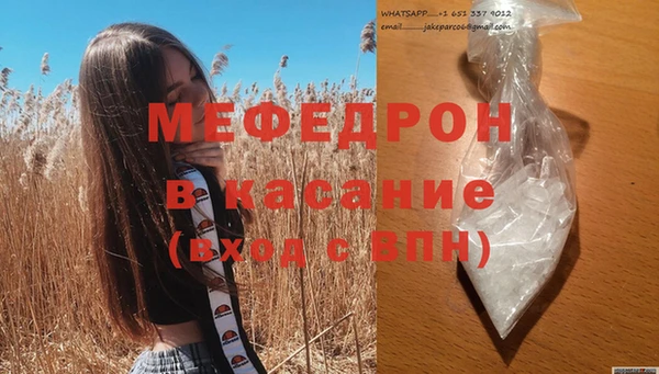 амф Армянск