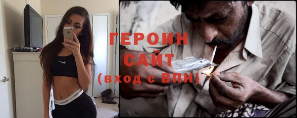 соль курить ск Арсеньев