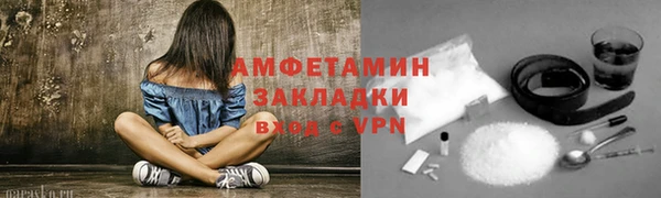 соль курить ск Арсеньев