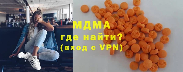 амф Армянск