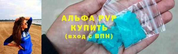 амф Армянск