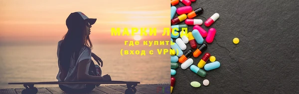 амф Армянск