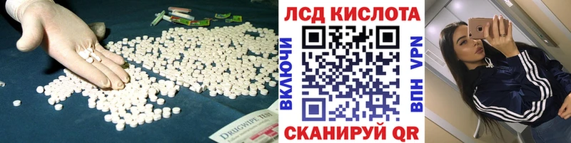 hydra ссылки  Майский  LSD-25 экстази ecstasy 