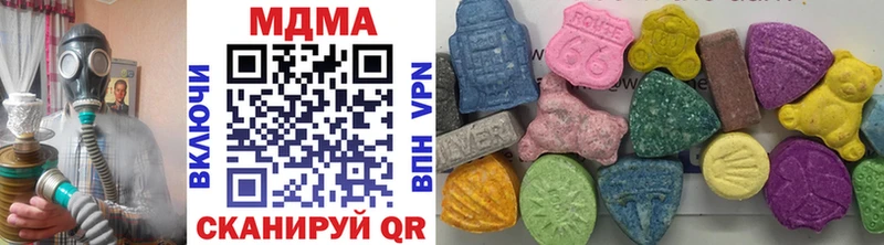 МДМА crystal  блэк спрут рабочий сайт  Майский 